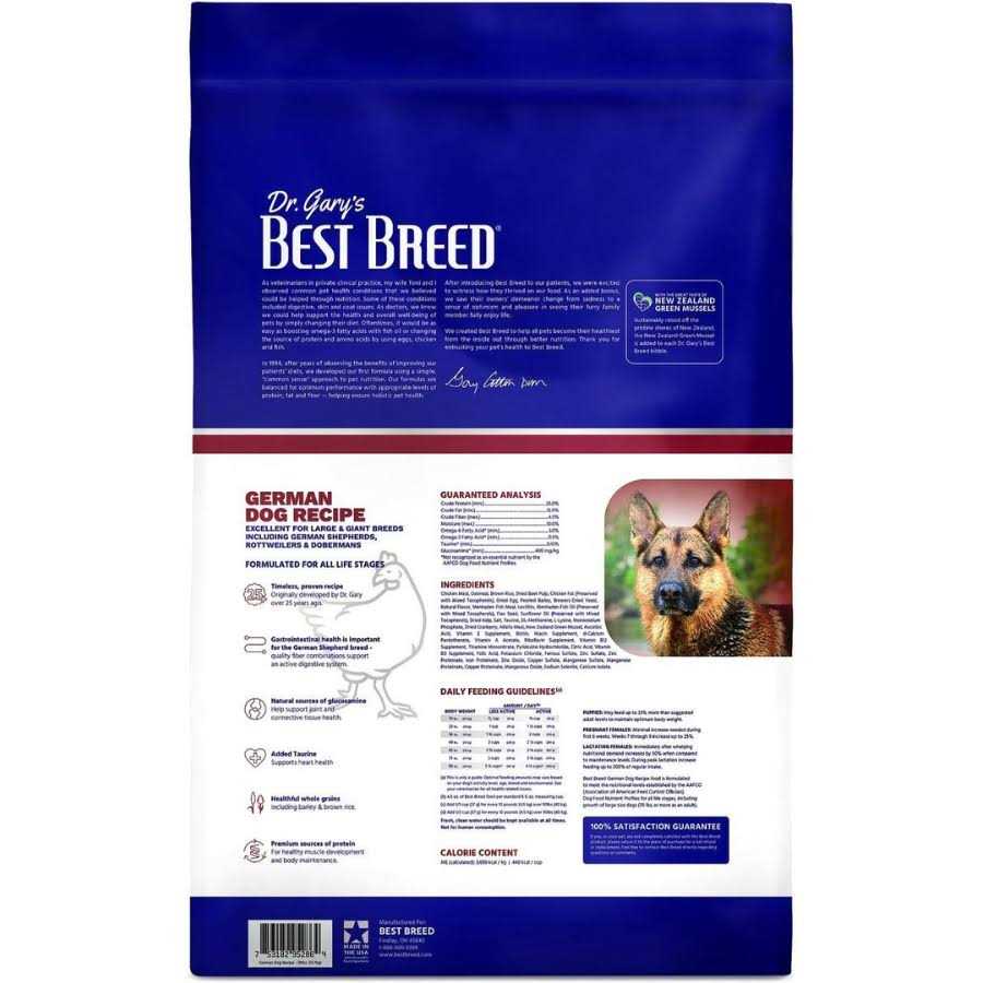 Dr. Gary’s Best Breed German Dry Dog Food - Healthber