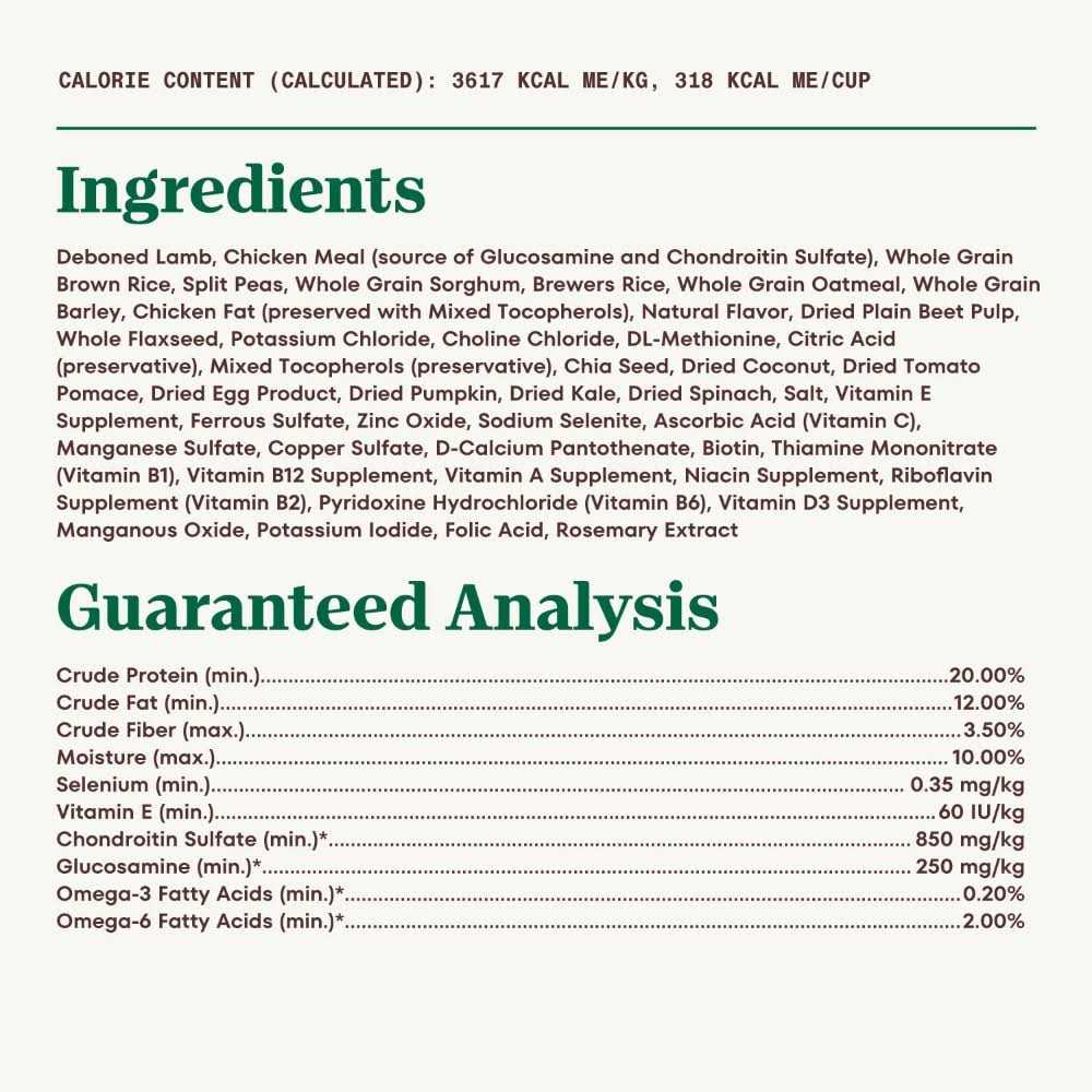 Nutro Natural Choice Large Breed Adult Lamb & Rice Dry Dog Food - Healthber