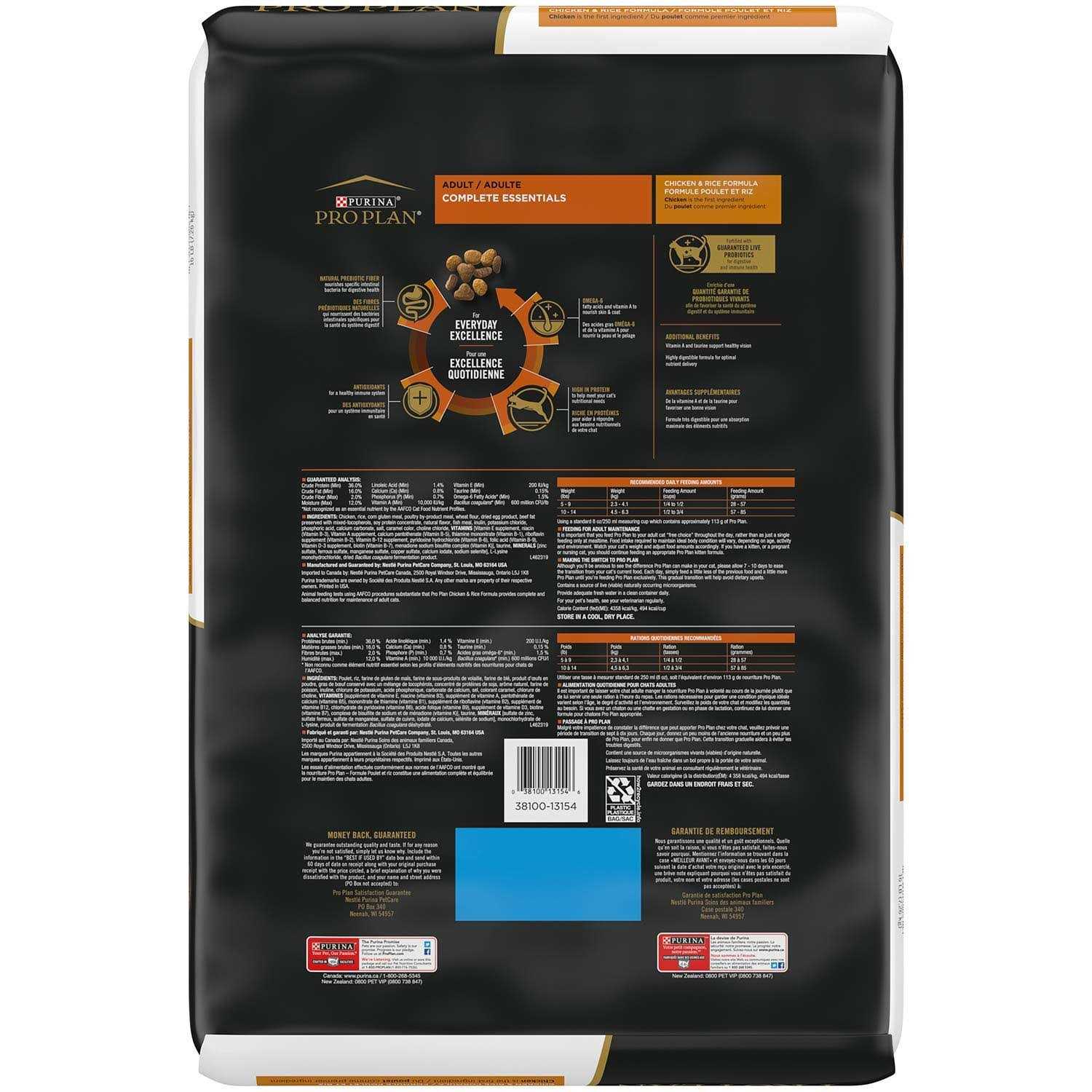 Purina Pro Plan Savor Adult Dry Cat Food - Healthber