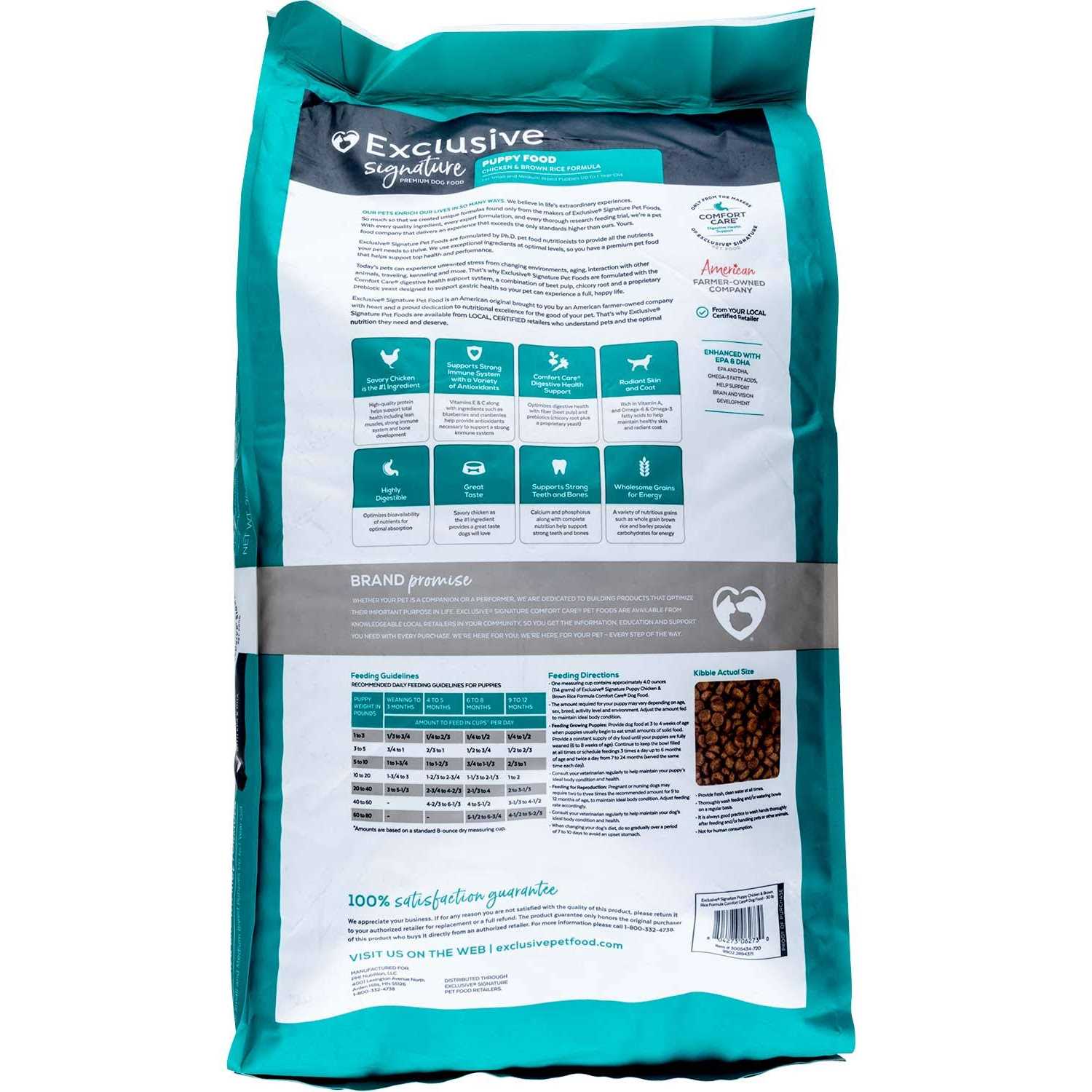 Exclusive Signature Chicken & Brown Rice Puppy Food - Healthber