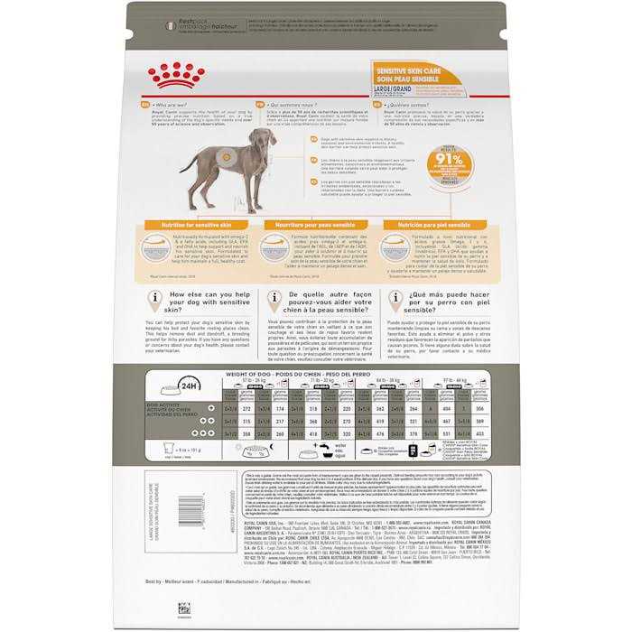Royal Canin Sensitive Skin Care Large Breed Dry Dog Food - Healthber