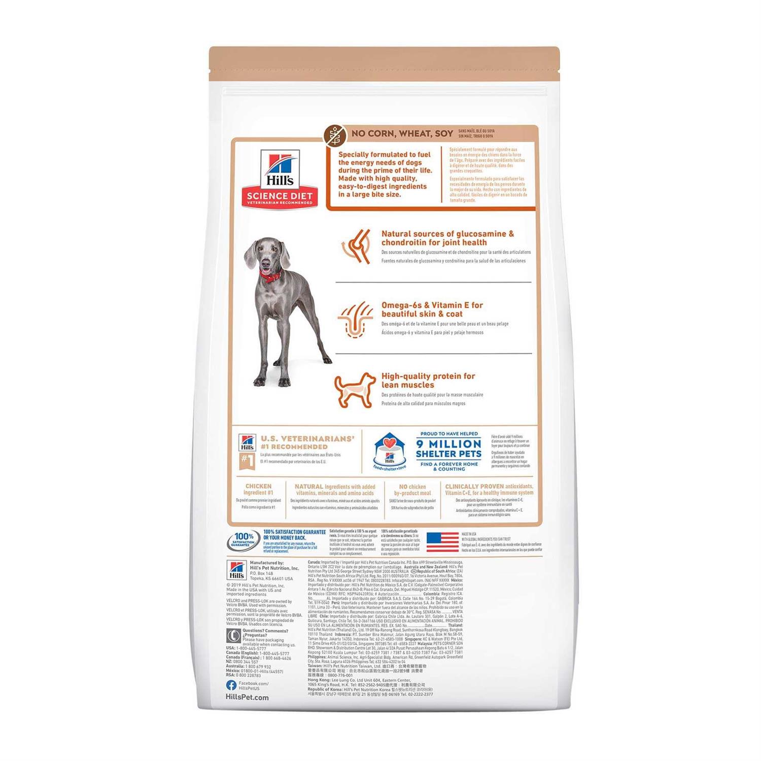Hill’s Science Plan Dog Adult Large Breed No Grain Chicken 14 kg - Healthber