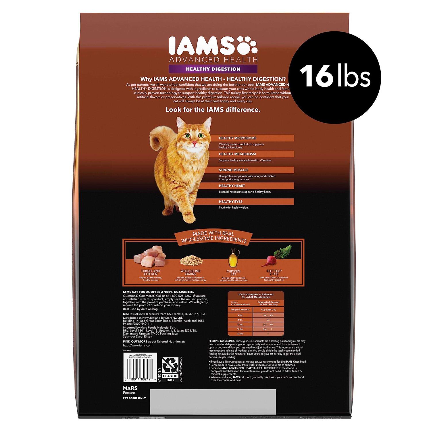 Iams Advanced Health Healthy Digestion Turkey & Chicken Recipe Adult Dry Cat Food - Healthber