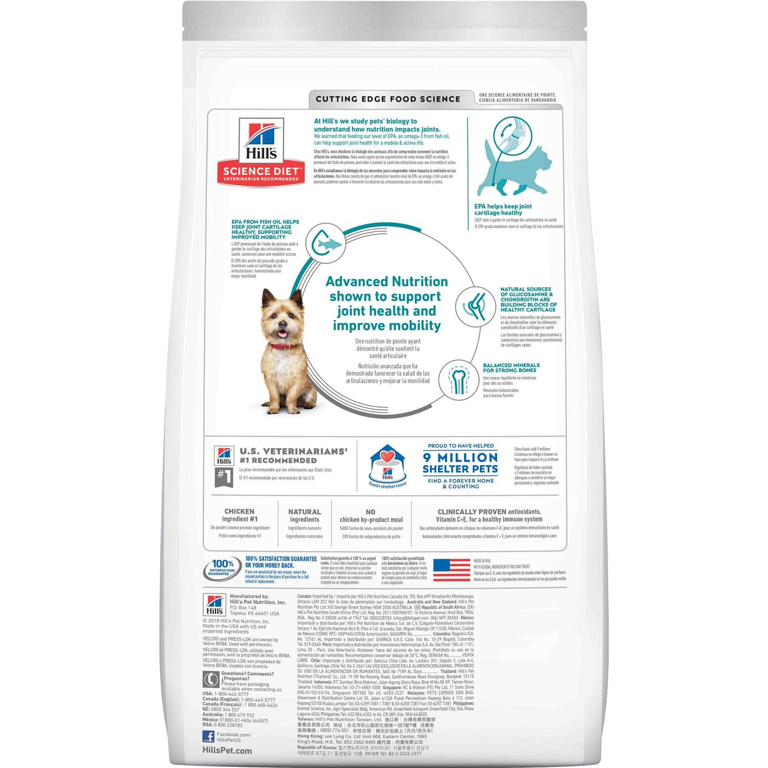 Hill’s Science Diet Adult Healthy Mobility Small Bites Dog Food - Healthber