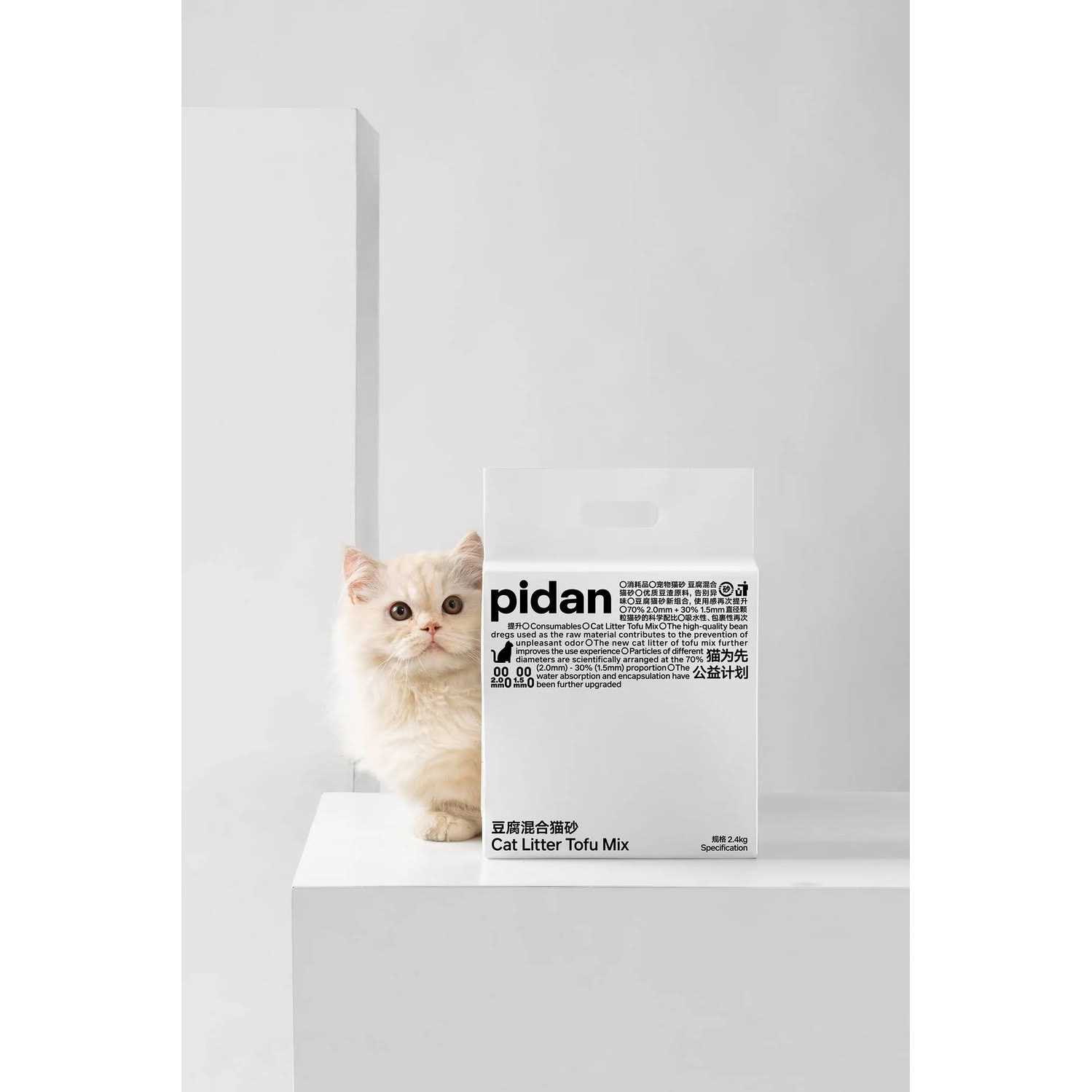 pidan Organic Tofu Cat Litter - Healthber