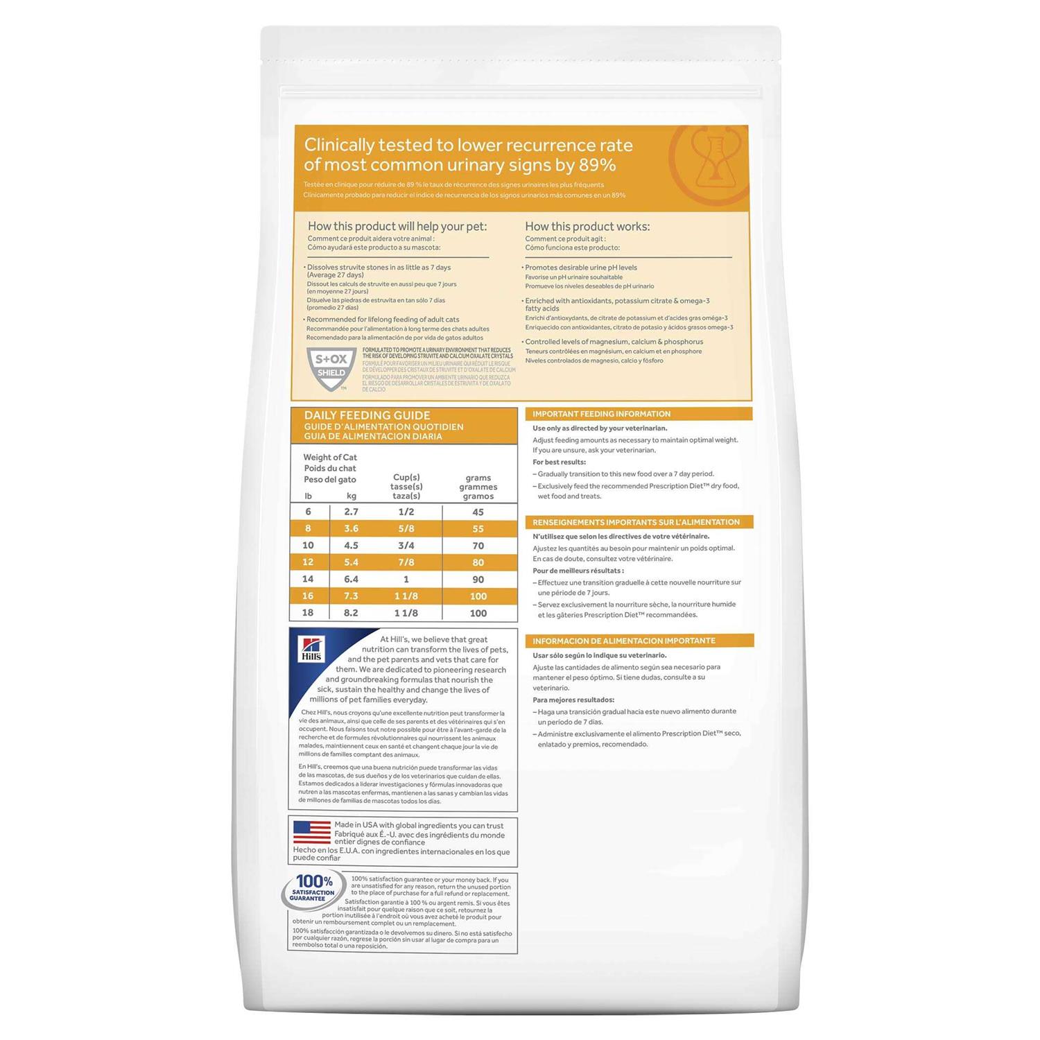 Prescription Diet c/d Multicare Urinary Care Dry Cat Food - Healthber