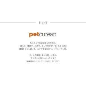 Petcurean Gather Free Acres Organic Free-Run Chicken Dry Cat Food - Healthber