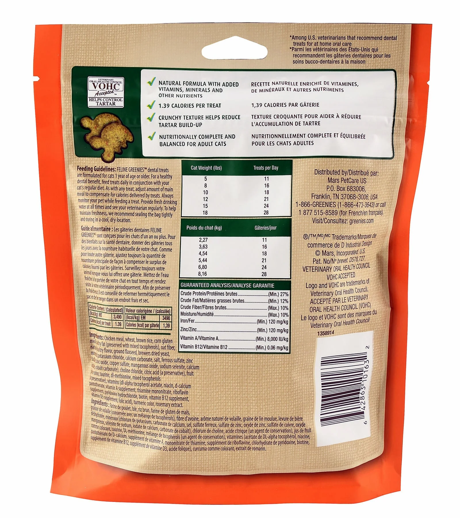 Greenies Feline, 5.5 oz - Healthber