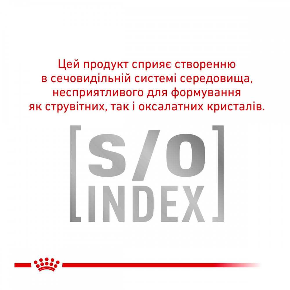 Royal Canin Urinary Small Dog Food - Healthber