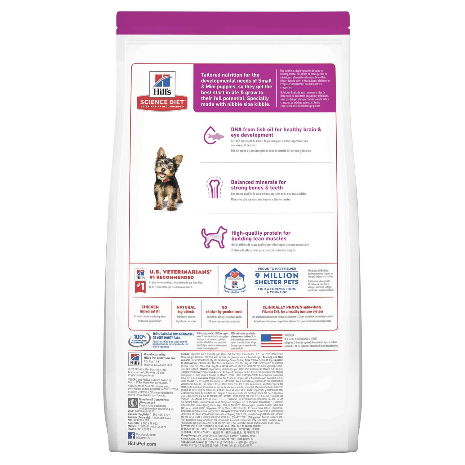 Hill’s Science Diet Puppy Small Dry Dog Food - Healthber