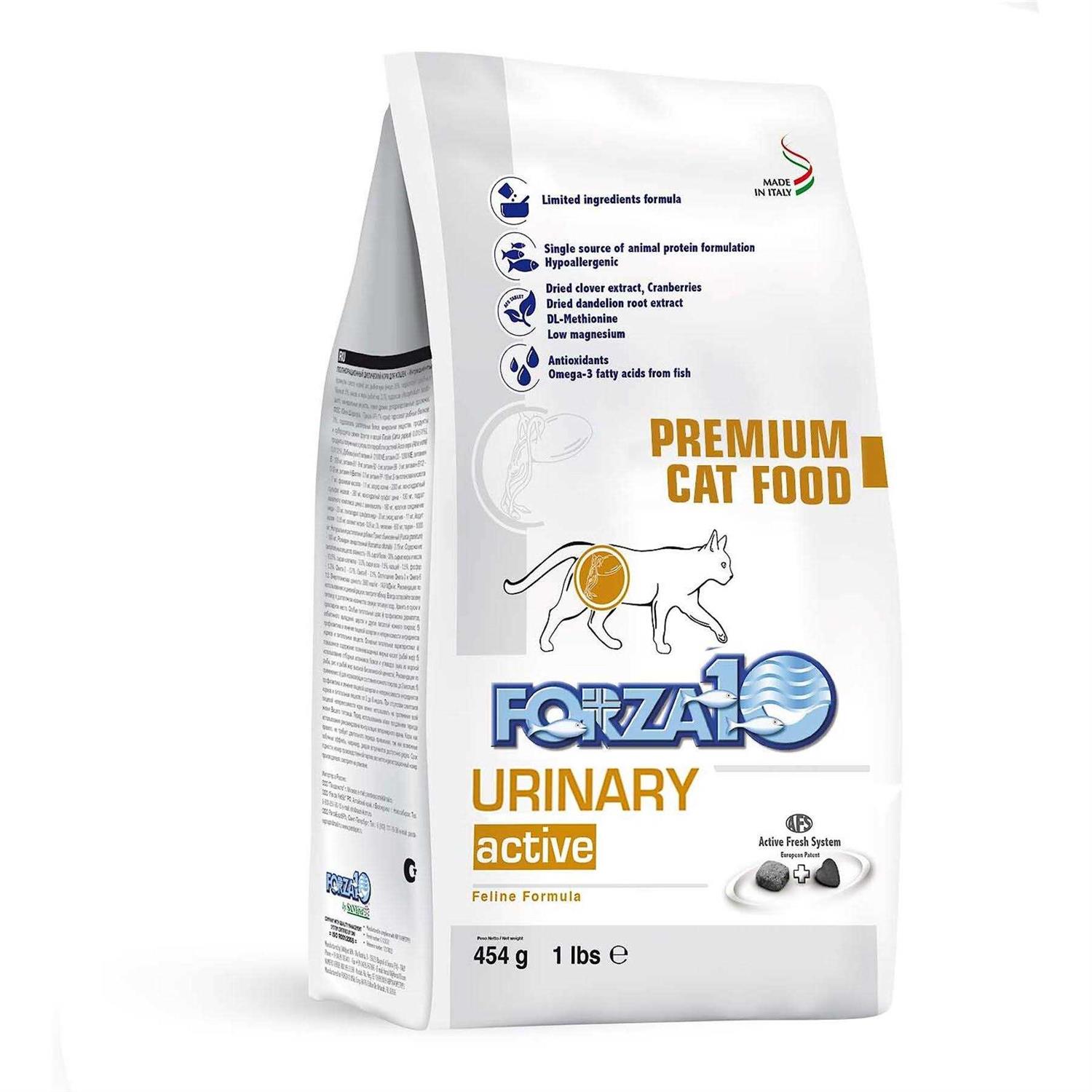 Forza10 Nutraceutic Active Urinary Dry Cat Food - Healthber
