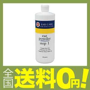 Miracle Care Ear Powder Step 1 - Healthber