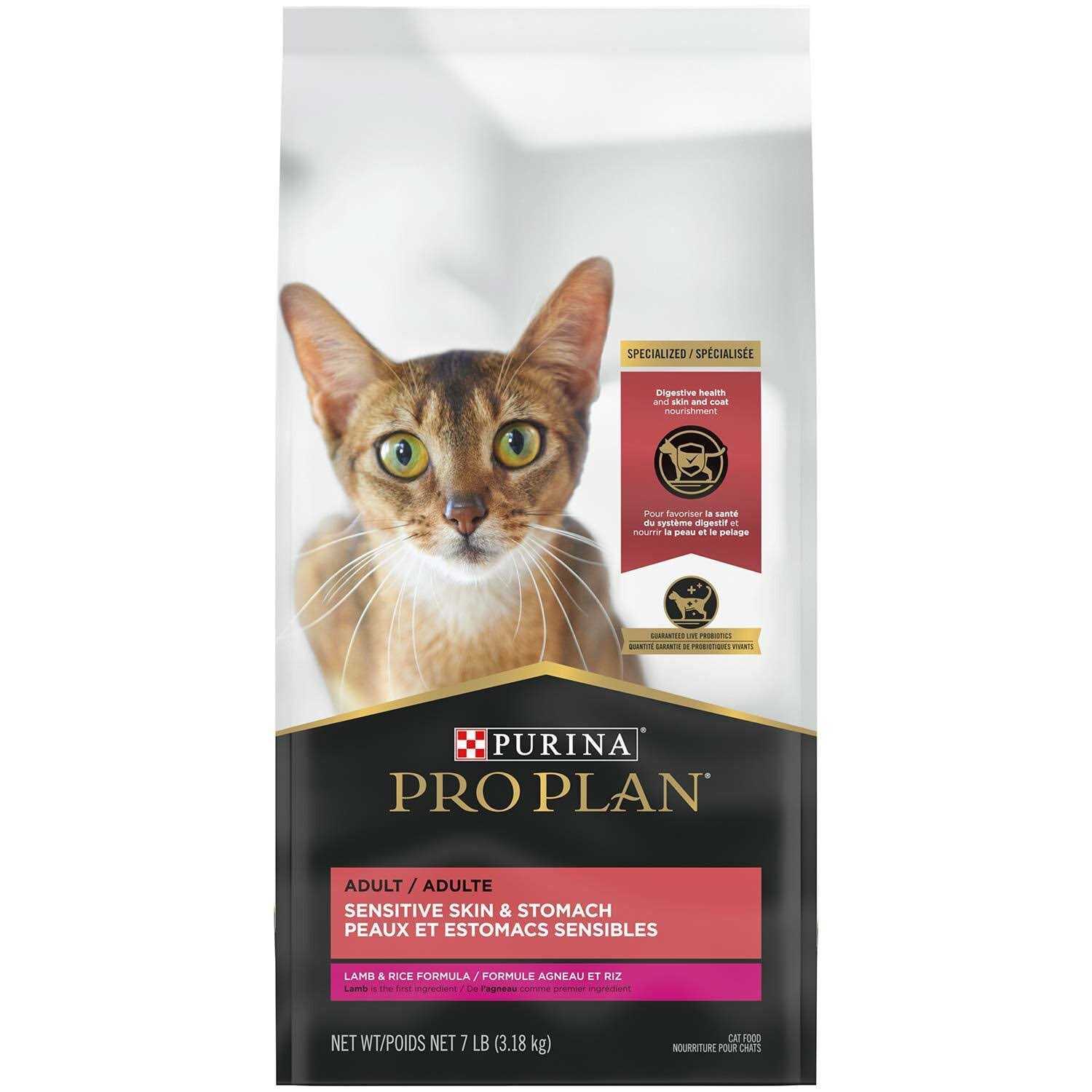 Purina Pro Plan Adult Sensitive Skin & Stomach Lamb & Rice Formula Dry Cat Food - Healthber