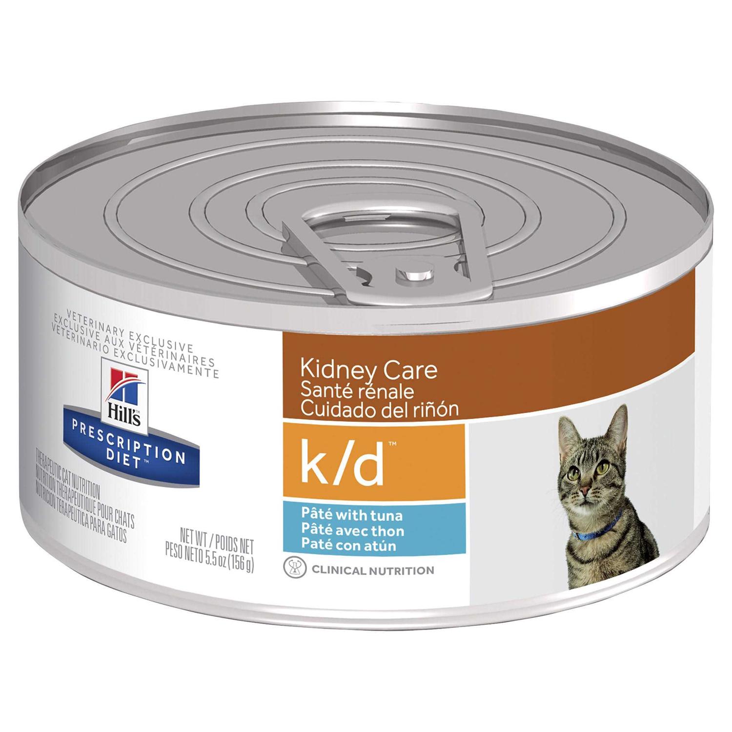 Prescription Diet k/d Kidney Care Cat Dry Food - Healthber