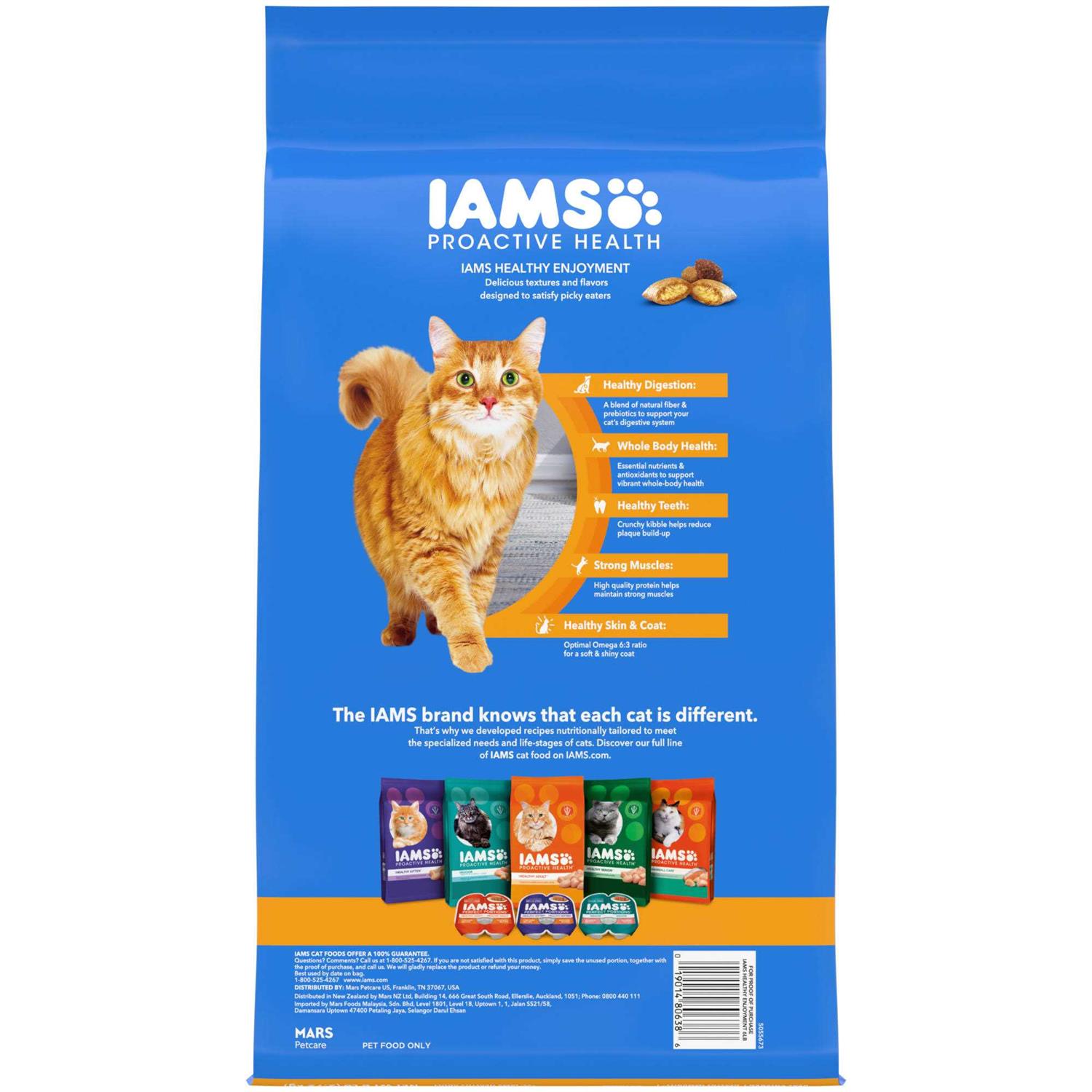 Iams Healthy Enjoyment Chicken & Salmon Dry Cat Food - Healthber