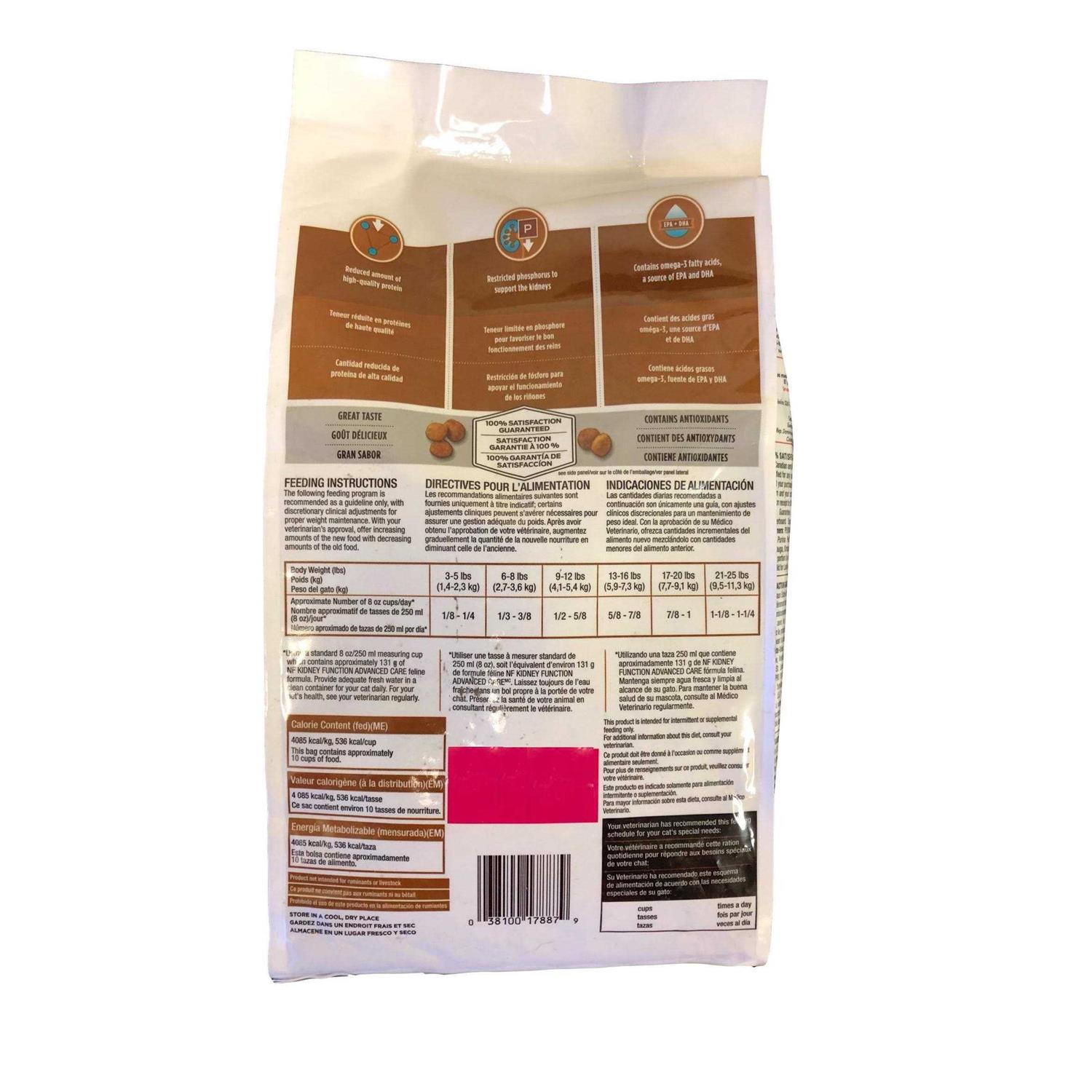 Purina Pro Plan Veterinary Diets NF Kidney Function Advanced Care Feline Formula Adult Dry Cat Food - Healthber
