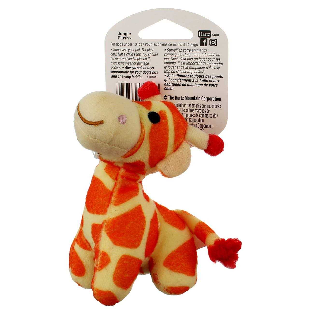 Hartz Jungle Plush Dog Toy Tiny Dog - Healthber