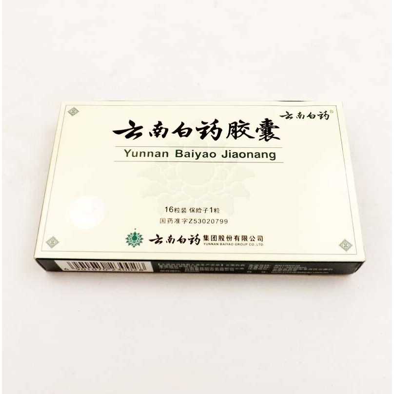Yunnan Baiyao Capsules for Dogs | Best Natural Pets Single - Healthber