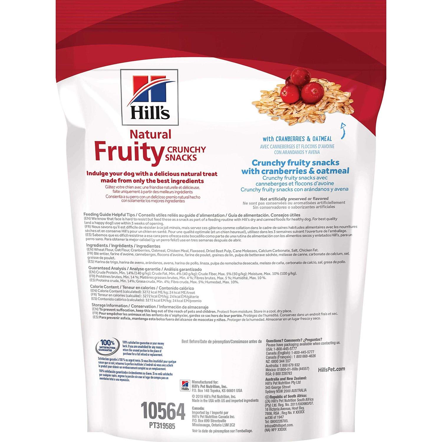 Hill’s Science Diet Fruity Snacks Oatmeal Dog Treats - Healthber
