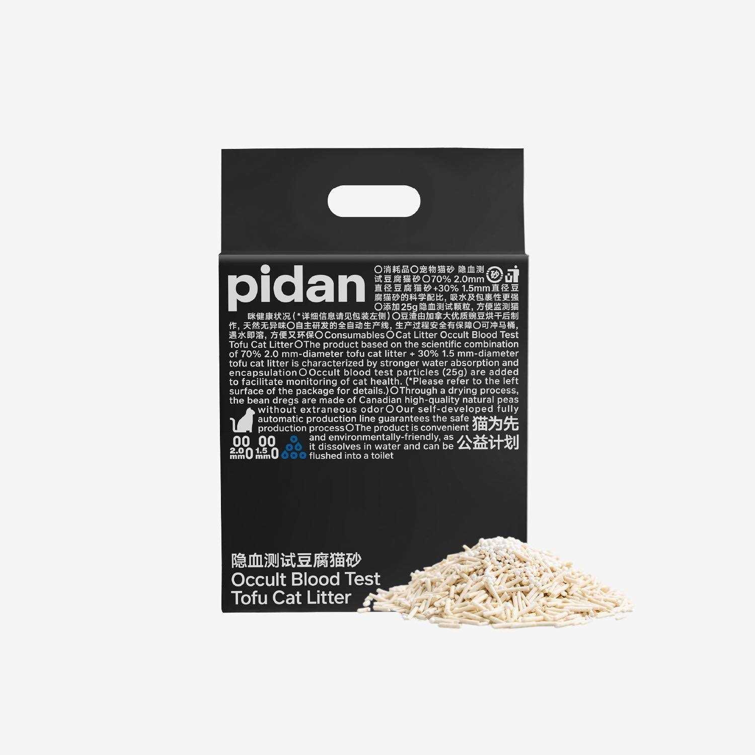 pidan Tofu Cat Litter with Occult Blood Test Particles - Healthber