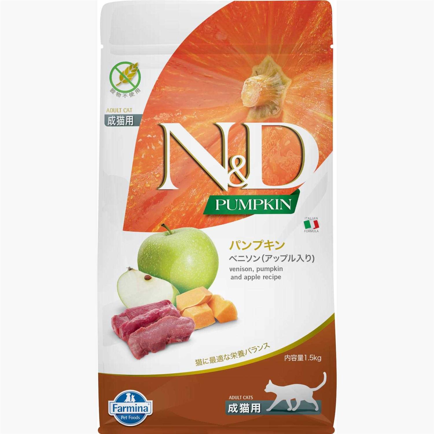 Farmina N&D Pumpkin Venison & Apple Dry Cat Food - Healthber