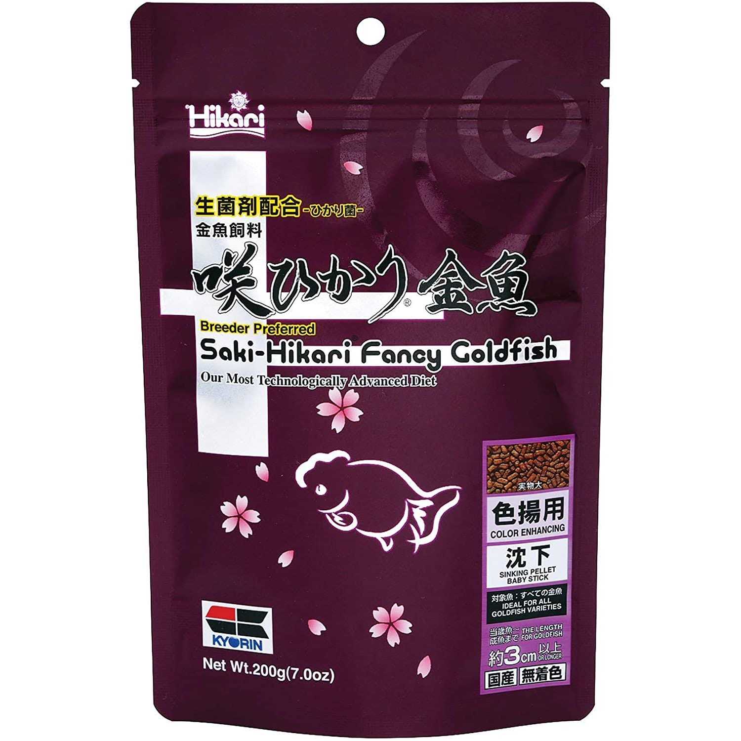 Saki Hikari Fancy Goldfish Food 200g - Healthber