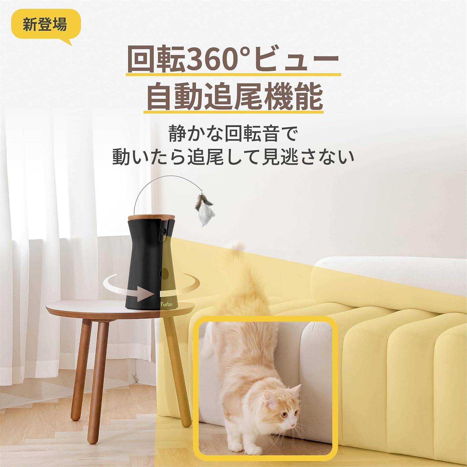 Furbo 360 Cat Camera Rotating 360 View Wide-Angle Cat Treat Dispenser with Camera - Healthber