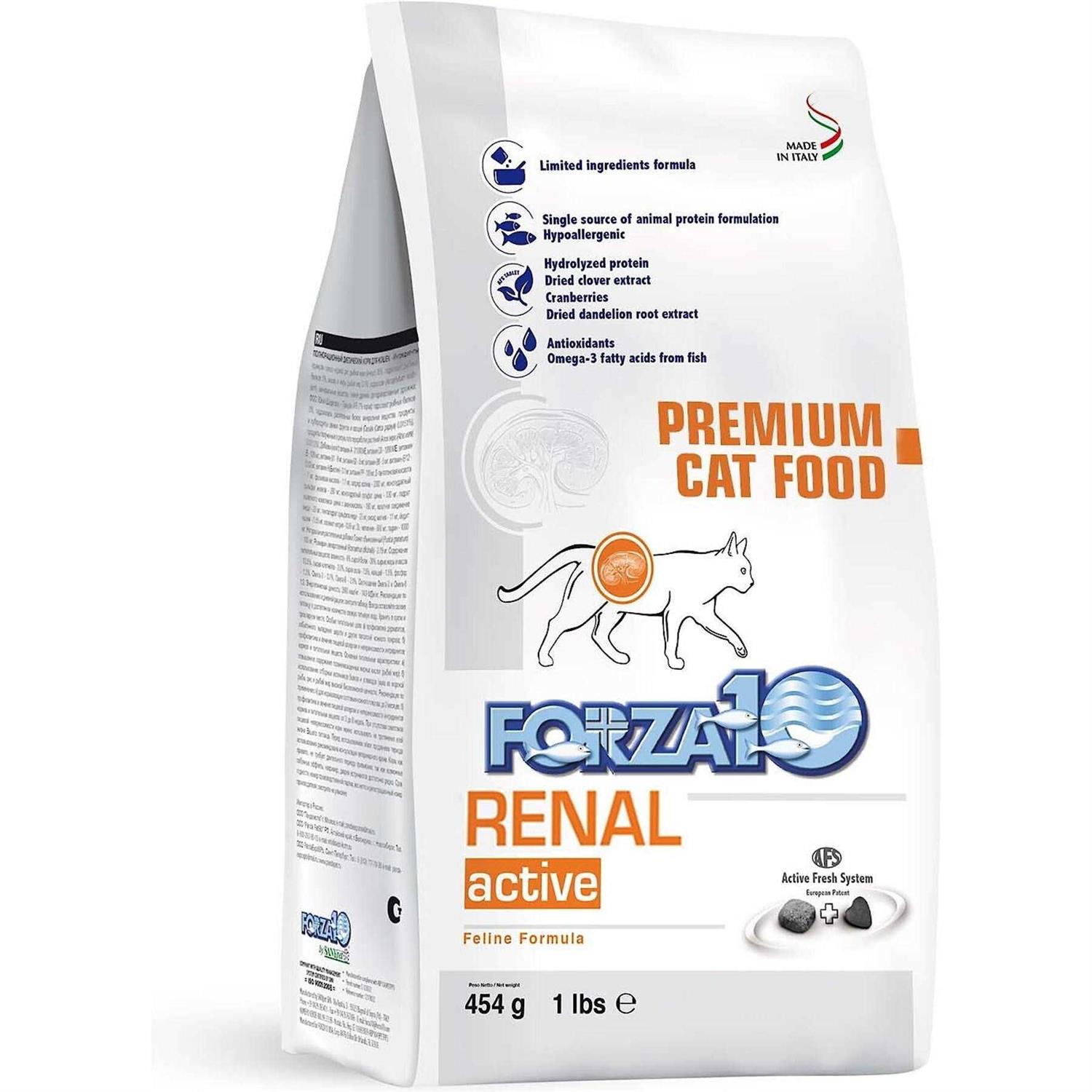 Forza10 E0030215001 Kidney Renal Active for Cats - Healthber