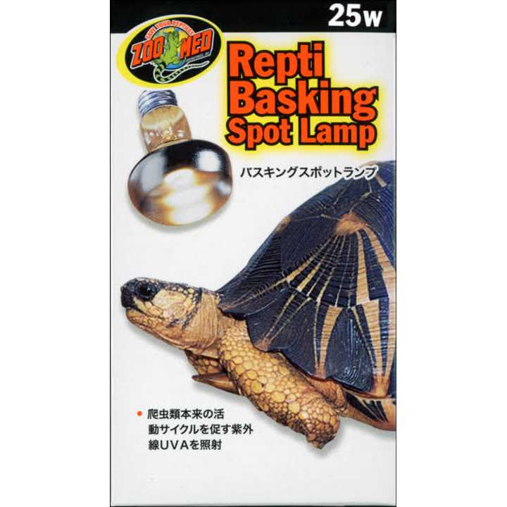 Zoo Med Repti Basking Spot Lamp - Healthber