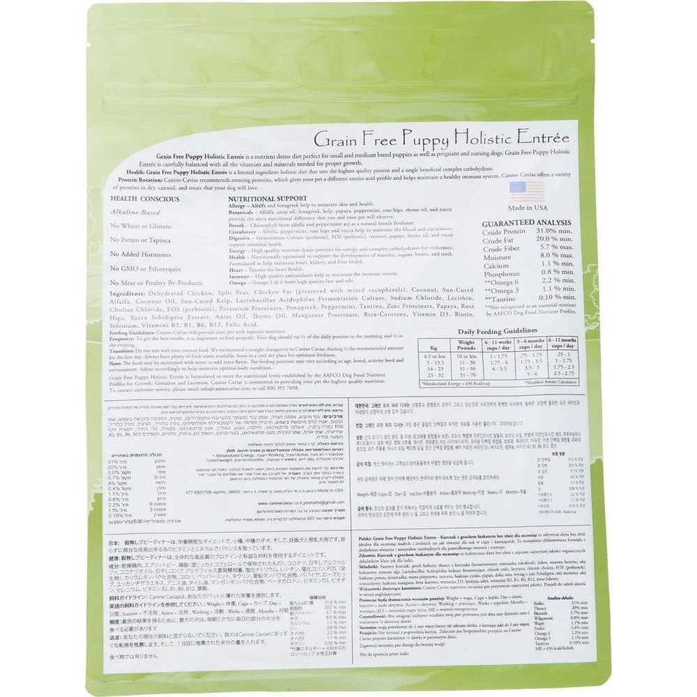 Canine Caviar Grain Free Puppy Holistic Entree Dry Dog Food - Healthber