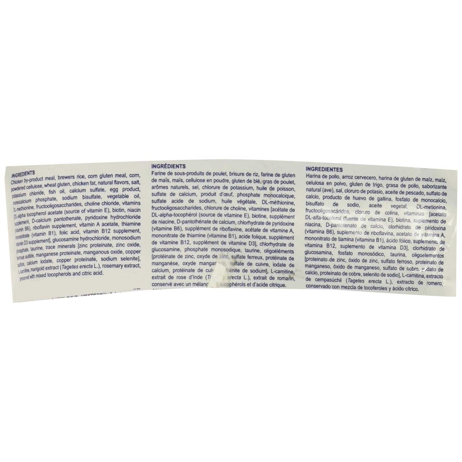 Royal Canin Veterinary Diet Urinary Feline Cat Treats - Healthber