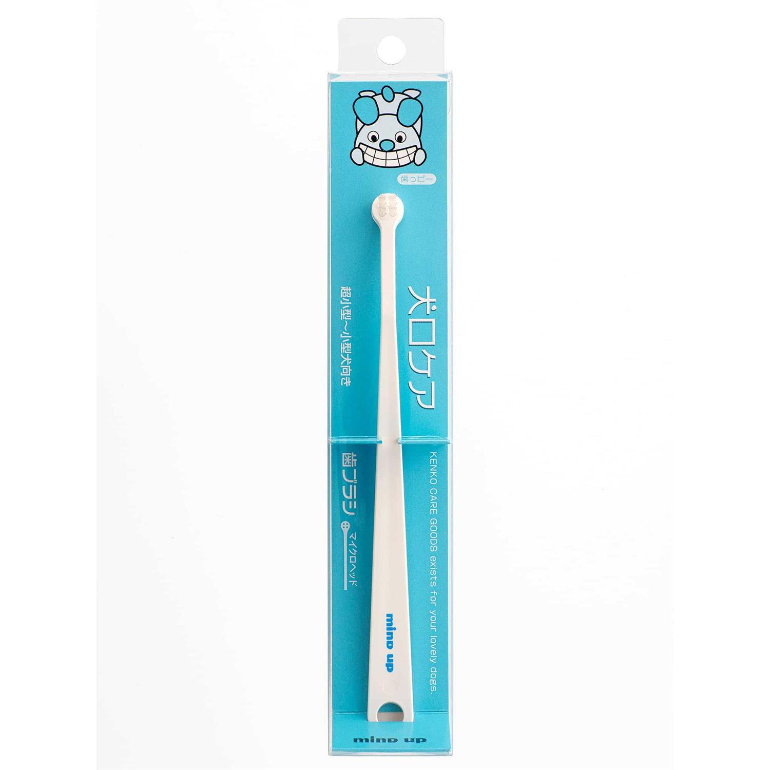 Toothbrush for Dogs Easy to Use Made in Japan Kenko care by Mind Up - Healthber