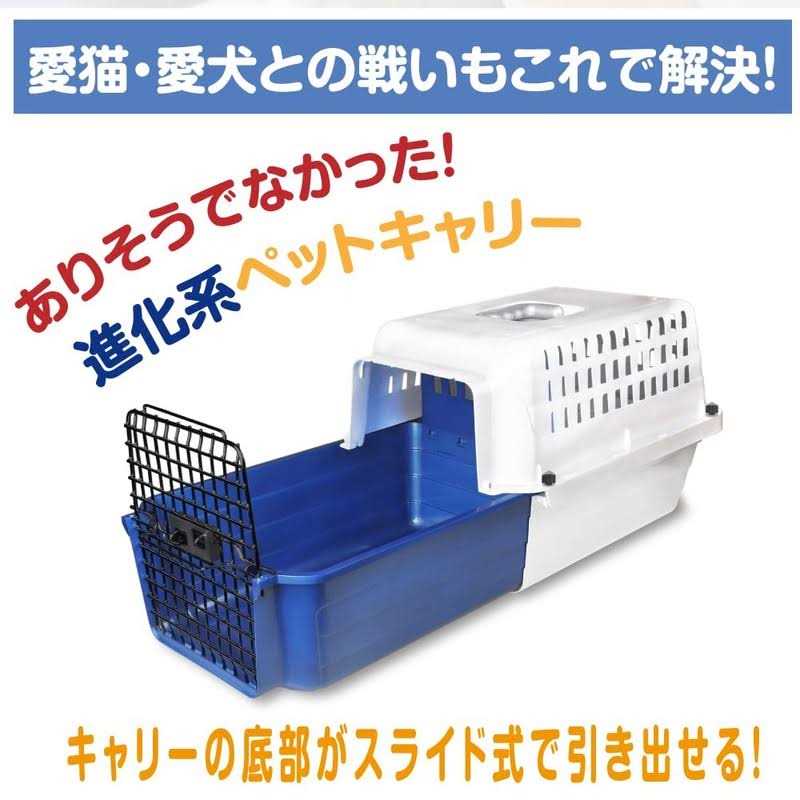 Van Ness Calm Cat Carrier with Easy Drawer - Healthber