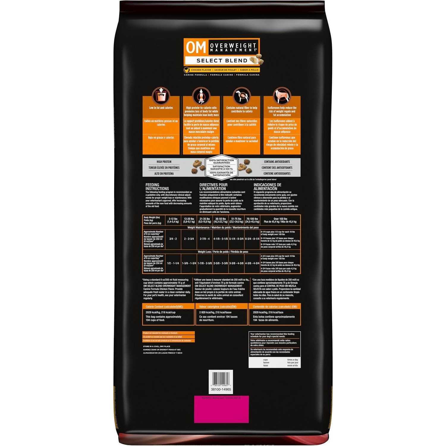 Purina Pro Plan Veterinary Diets OM Overweight Management Formula Dry Dog Food - Healthber