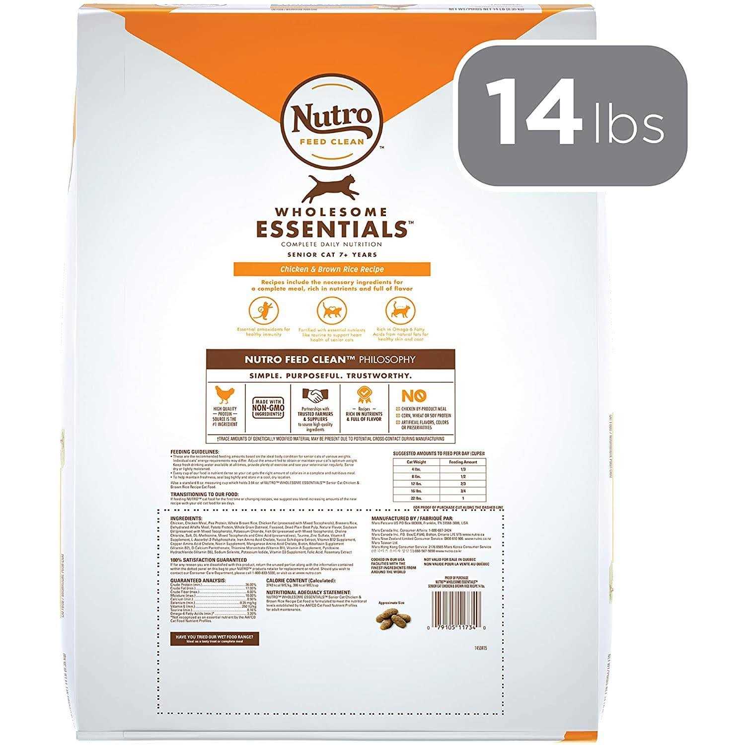 Nutro Wholesome Essentials Brown Rice Cat Food - Healthber