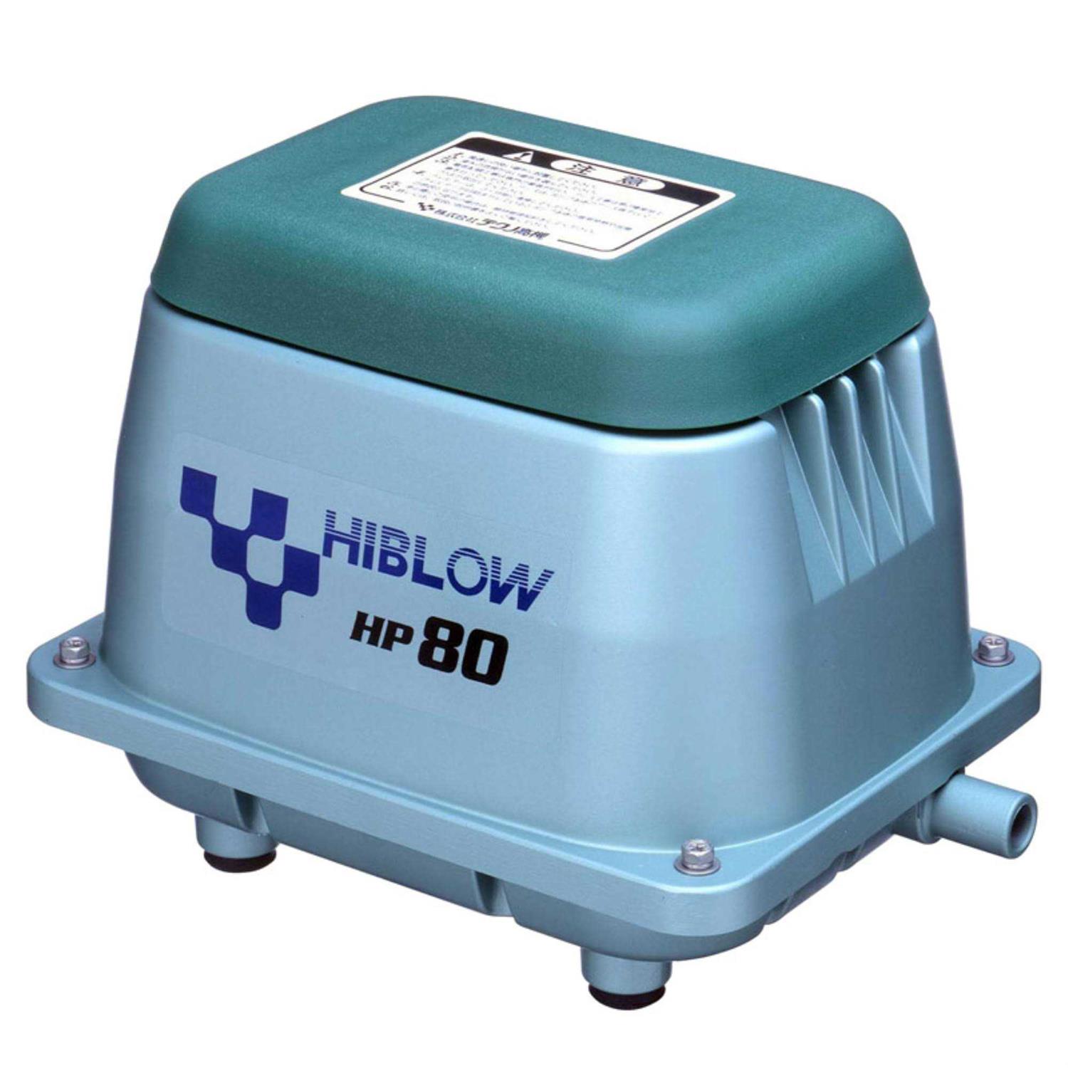 Hiblow HP-80 Aluminum Linear Diaphragm AC Septic Air Pump - Healthber