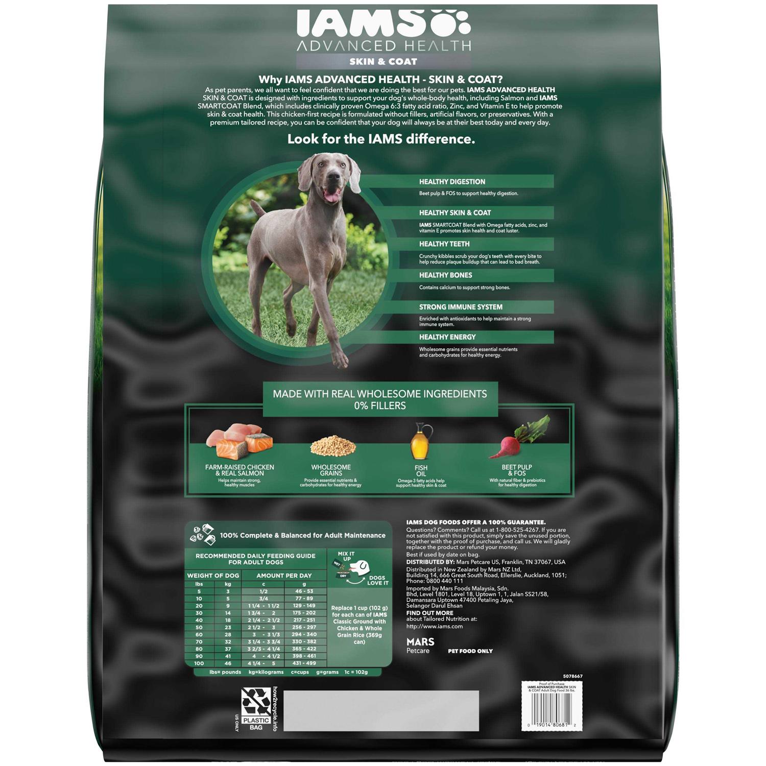 IAMS Advanced Health Skin & Coat Chicken and Salmon Recipe Dry Dog Food - Healthber