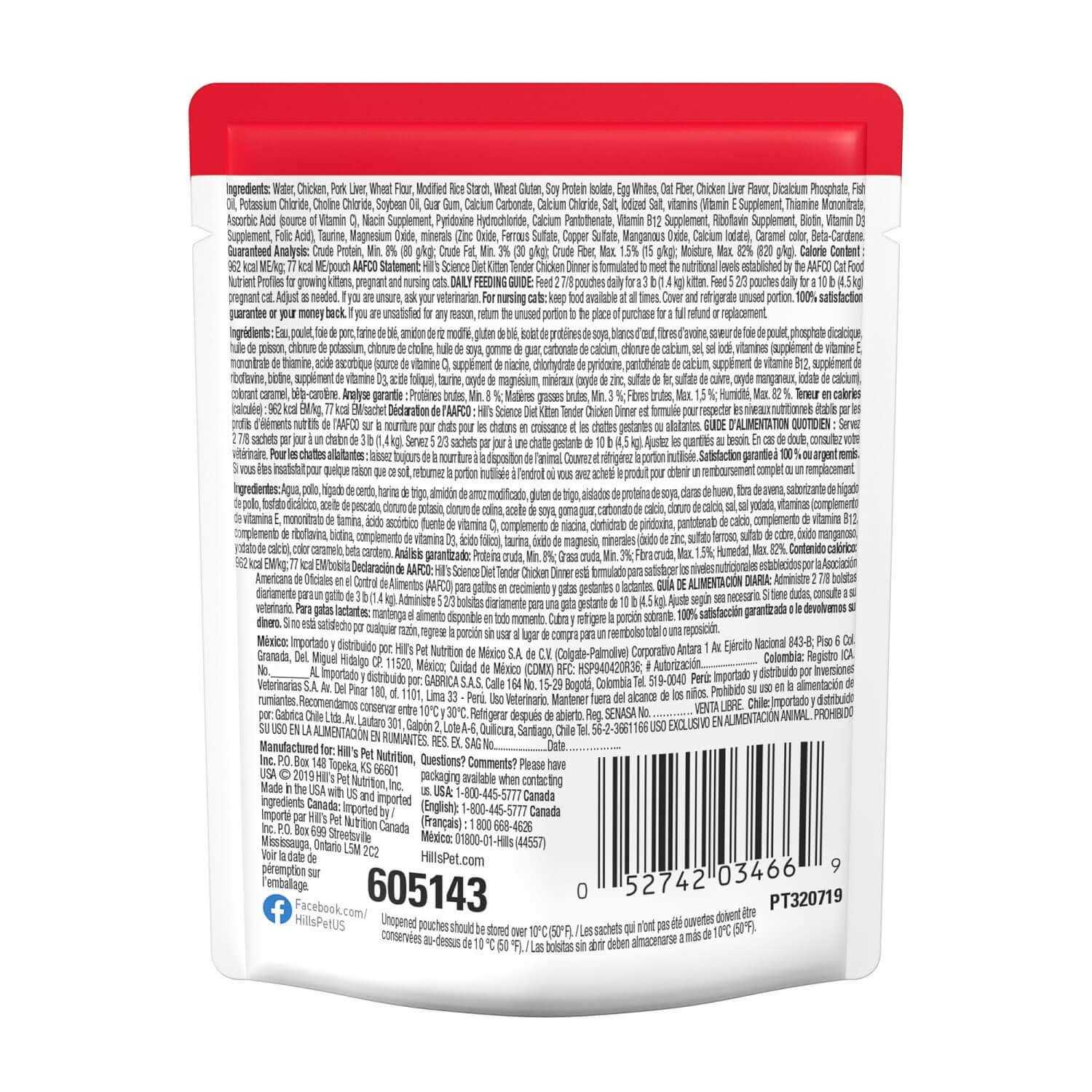 Hill’s Science Diet Kitten Wet Cat Food - Healthber