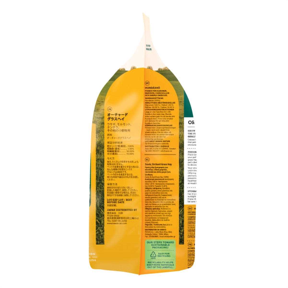 Oxbow Orchard Grass Small Animal Hay - Healthber