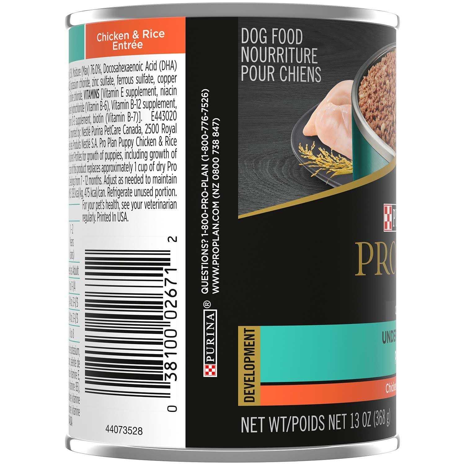 Purina Pro Plan Focus Chicken & Rice Wet Puppy Food - Healthber