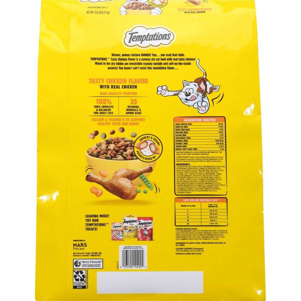 Temptations Tasty Chicken Adult Dry Cat Food - Healthber