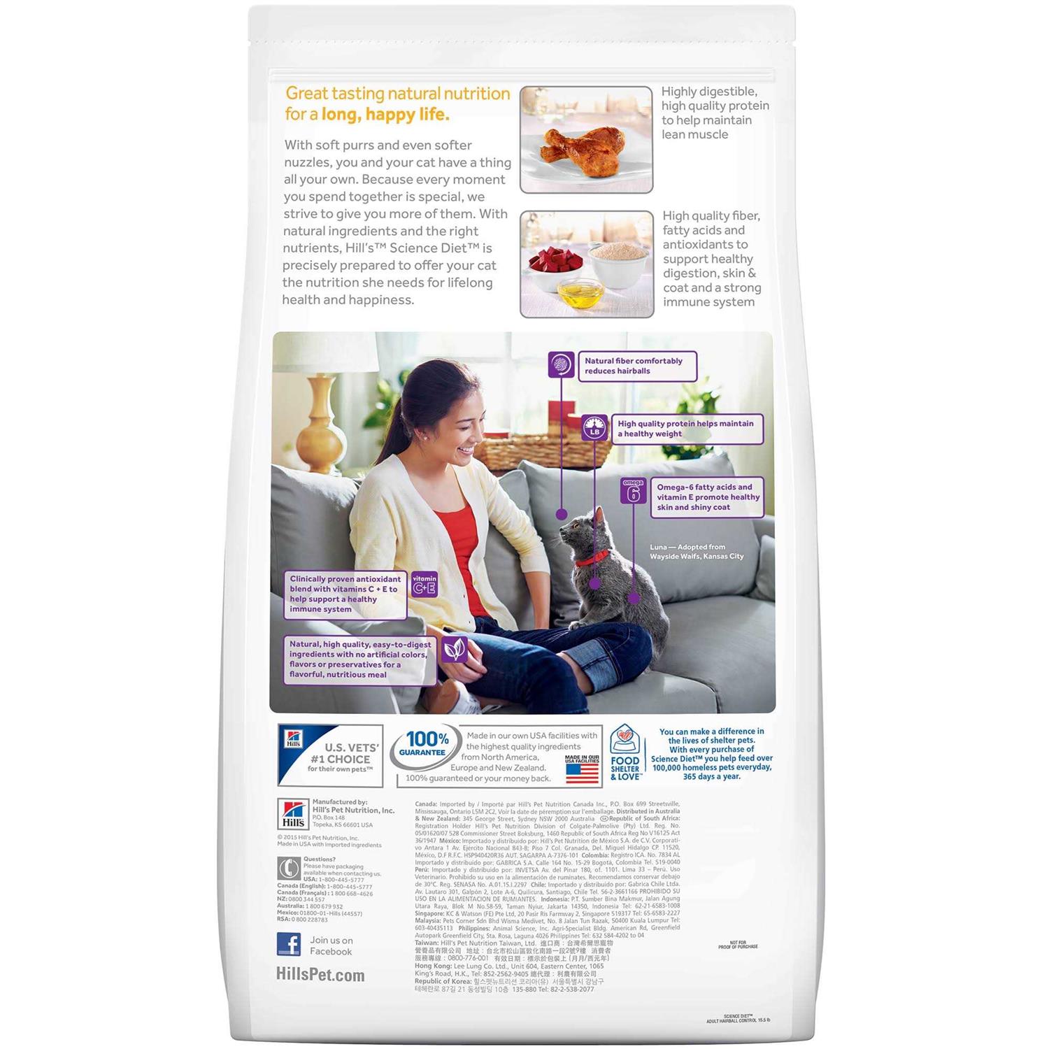 Hill’s Science Diet Adult Hairball Control Dry Cat Food - Healthber