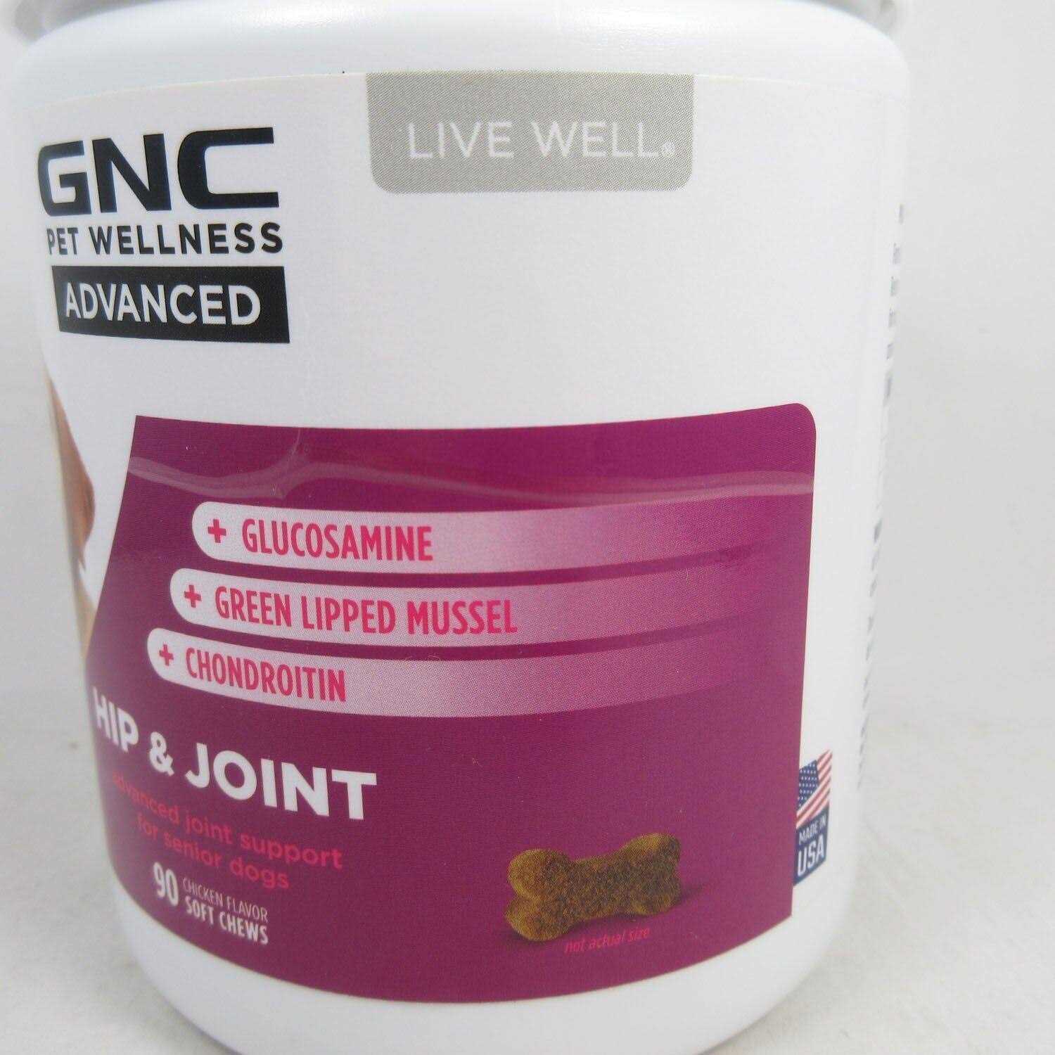 GNC Pets Advanced Hip & Joint Chicken Flavor Soft Chews Senior Dog Supplement - Healthber