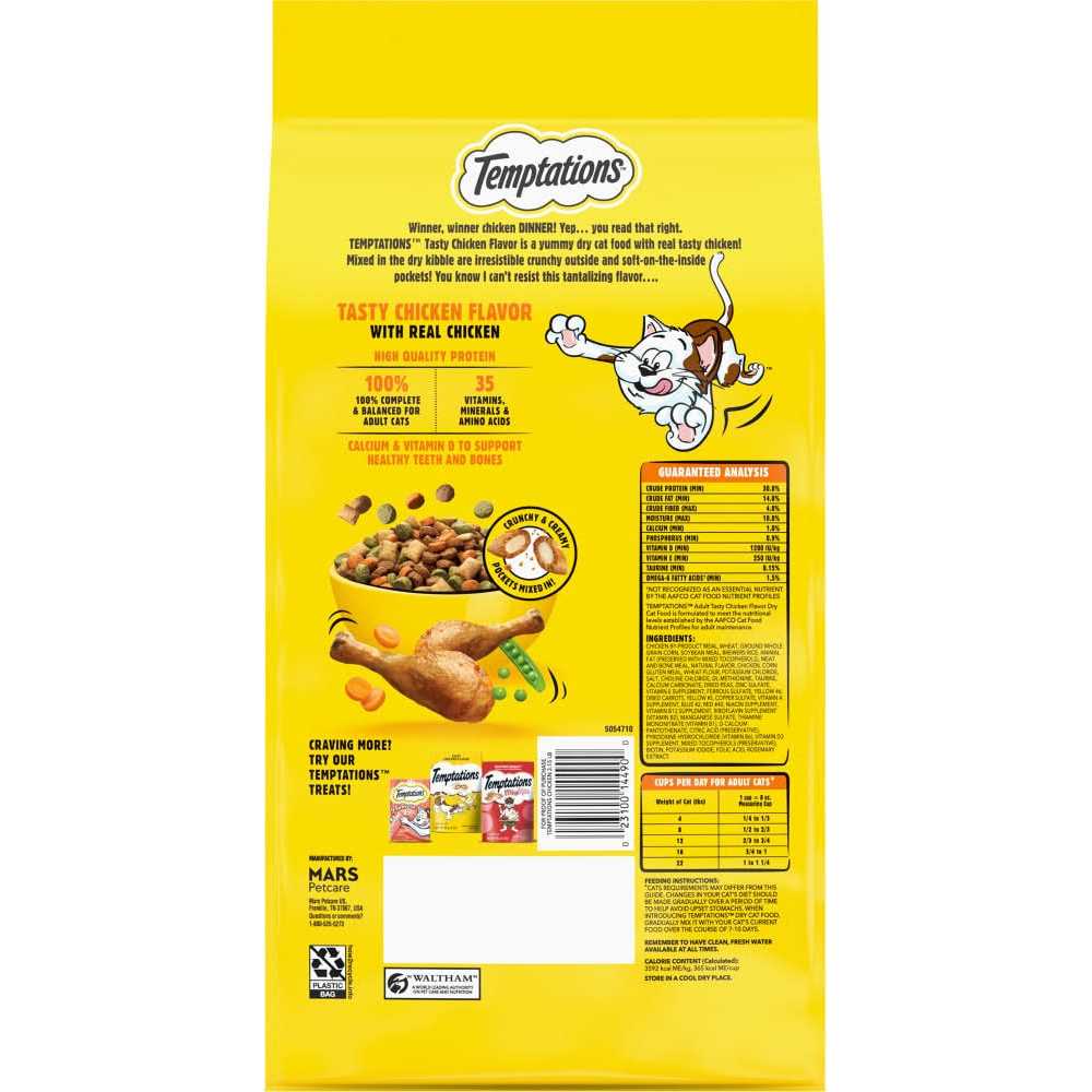 Temptations Tasty Chicken Adult Dry Cat Food - Healthber