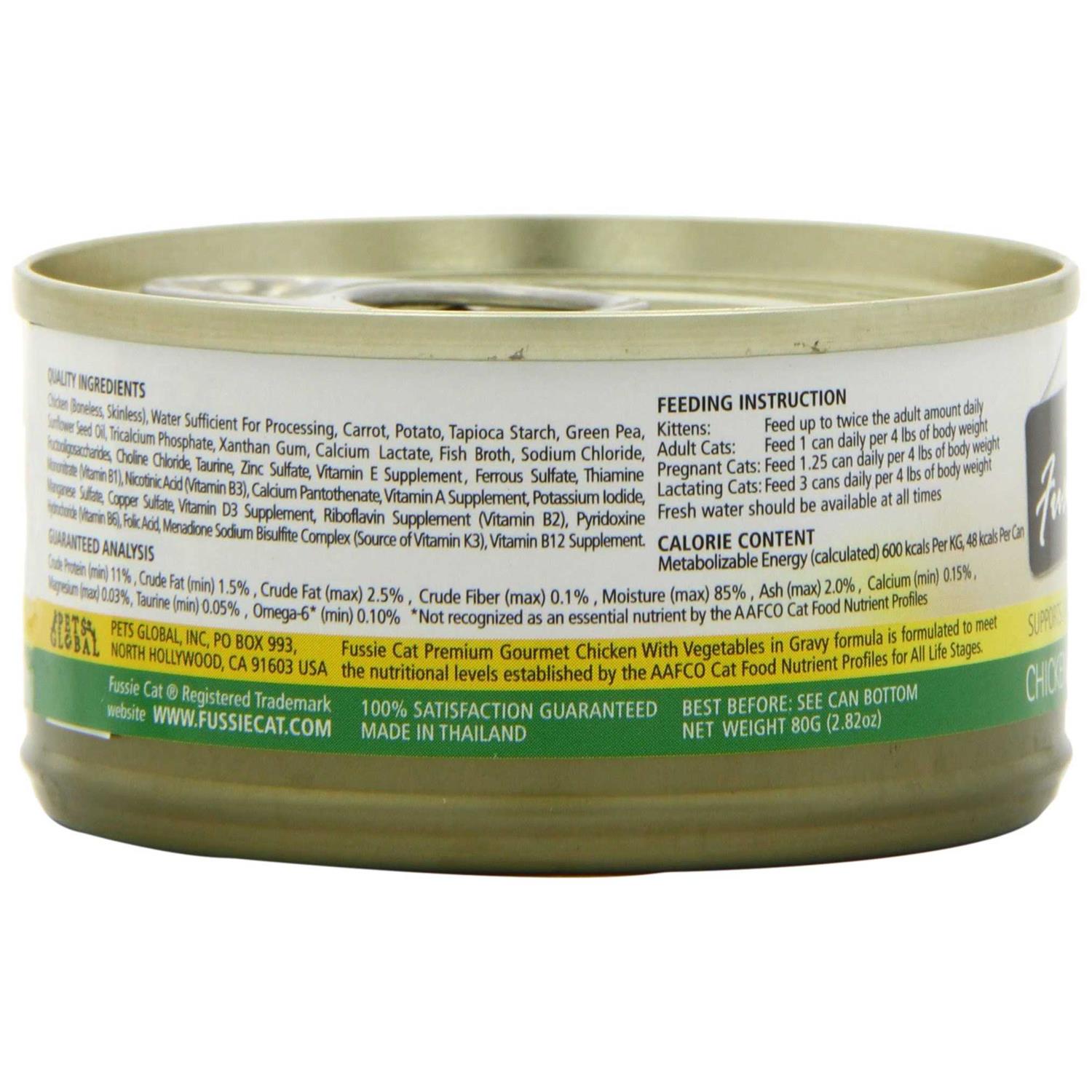 Fussie Cat Premium Chicken Gravy Food - Healthber