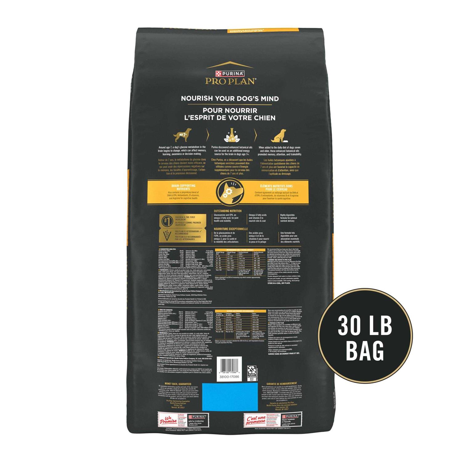 Purina Pro Plan Bright Mind Adult 7+ Chicken & Rice Formula Dry Dog Food - Healthber