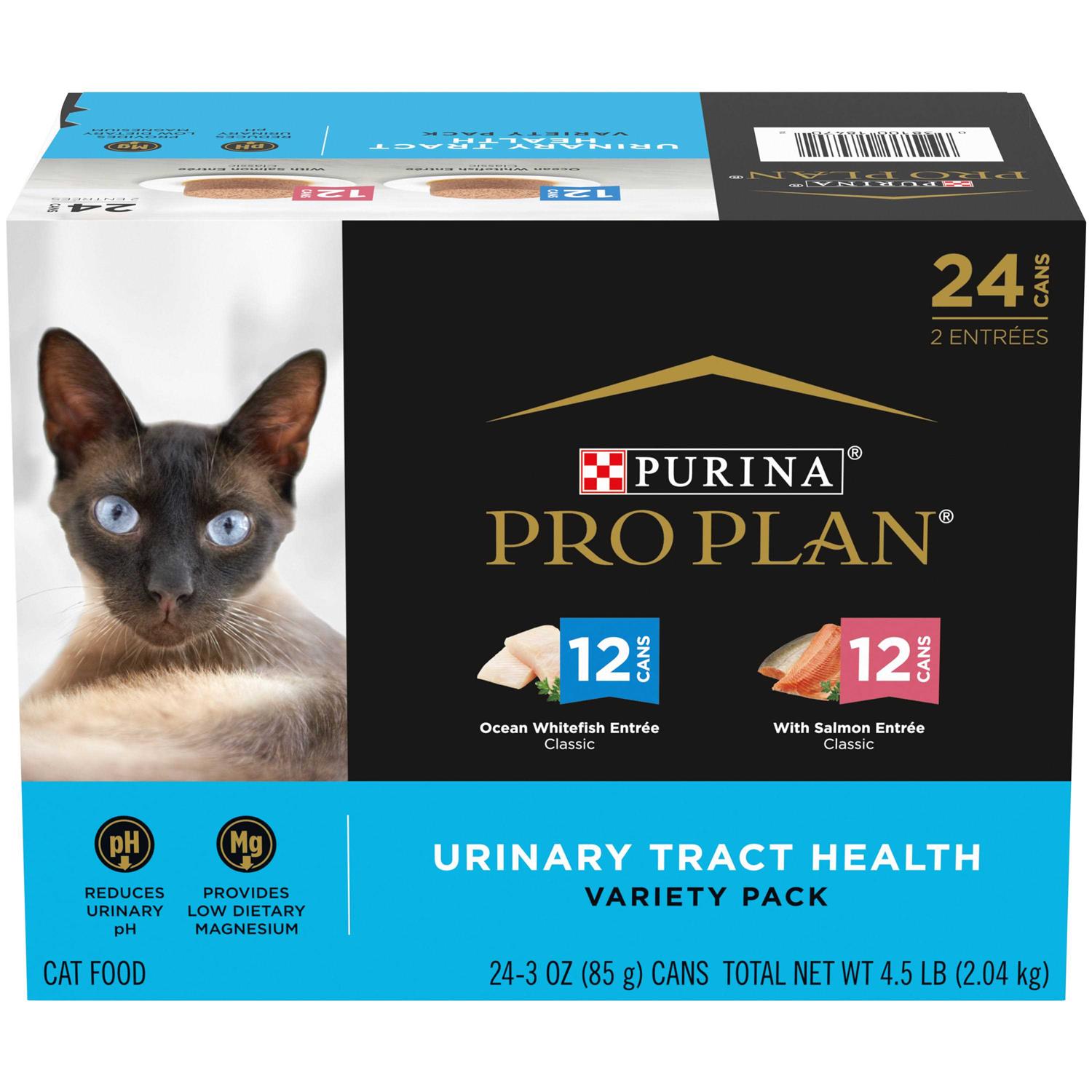 Purina Pro Plan Specialized Urinary Tract Health Ocean Whitefish & Salmon Variety Pack Wet Cat Food - Healthber
