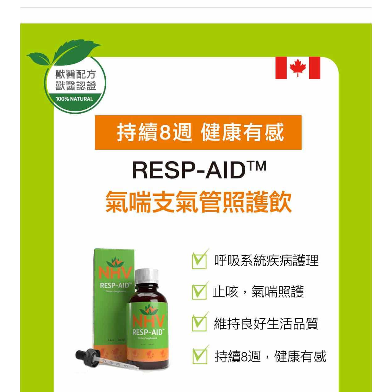 Resp-aid Natural Support for Respiratory Disorders, Kennel Cough and Bronchial Infections in dogs, cats and small pets - Healthber