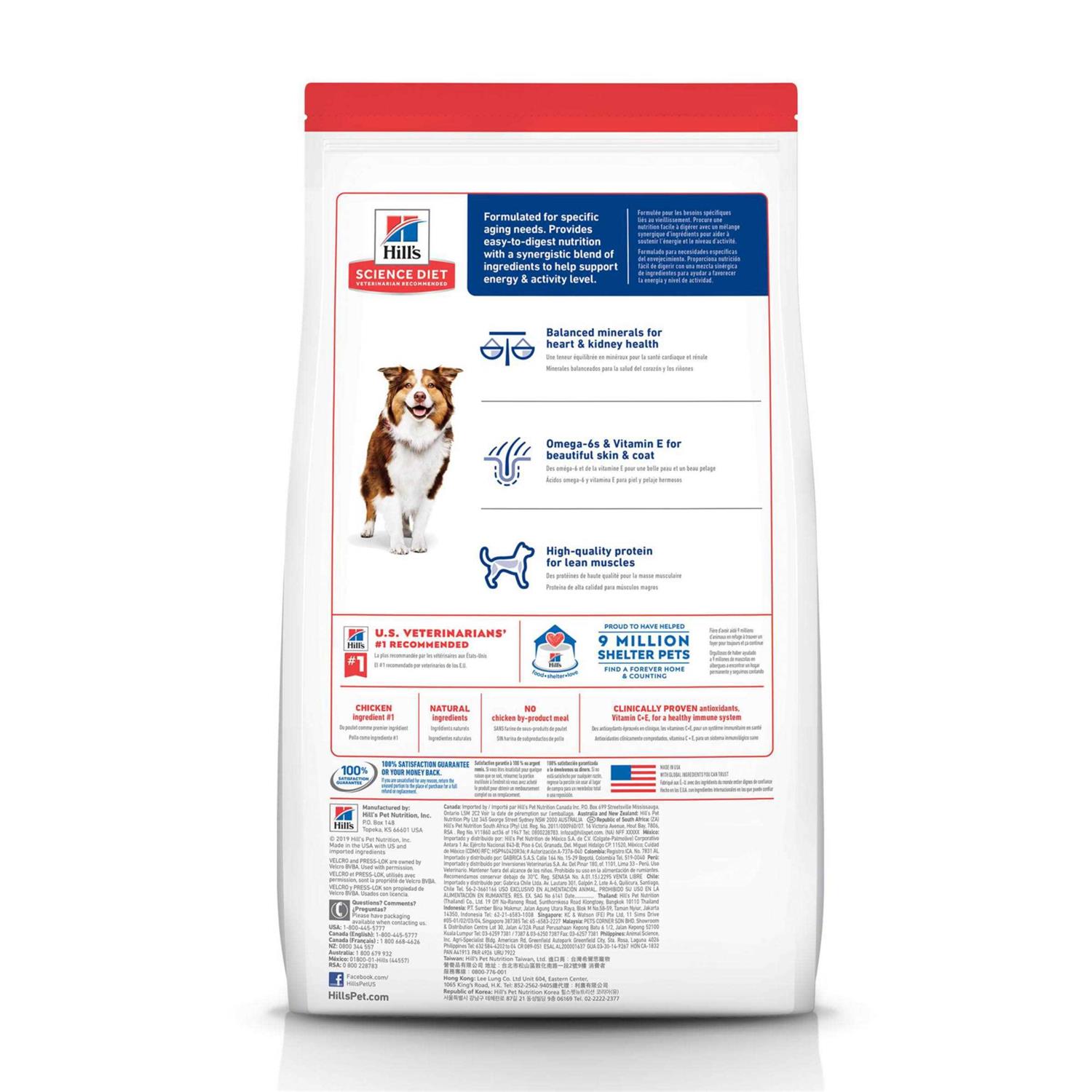 Hill’s Science Diet Adult Senior 7+ Dry Dog Food - Healthber