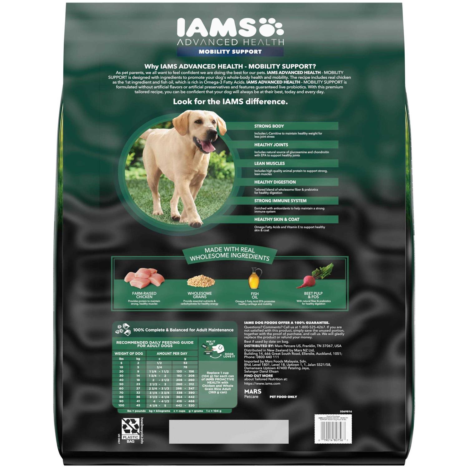 Iams Advanced Health Mobility Support Chicken & Whole Grain Recipe Adult Dry Dog Food - Healthber